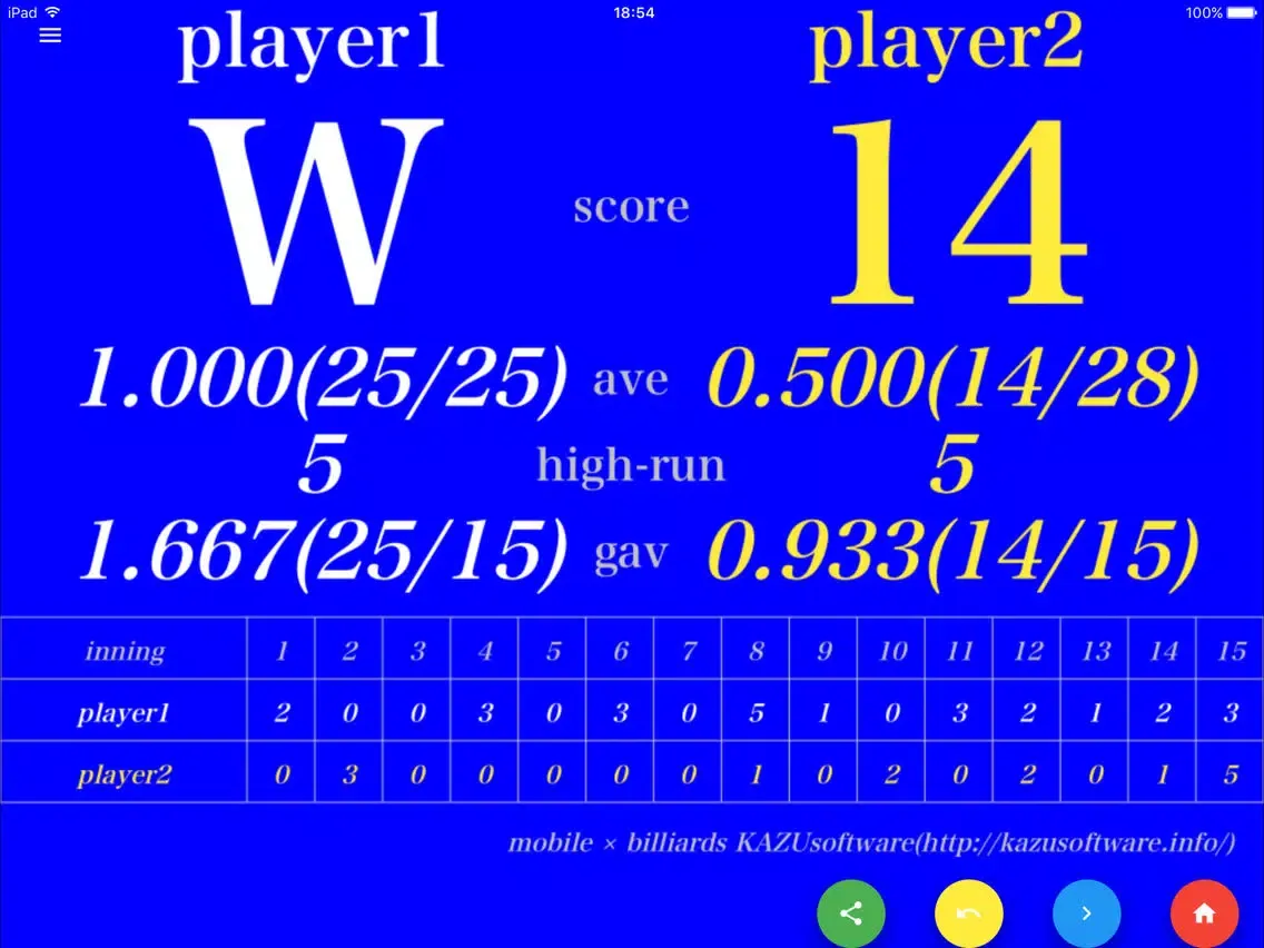 Blue Board for Carom iPad  Screenshots