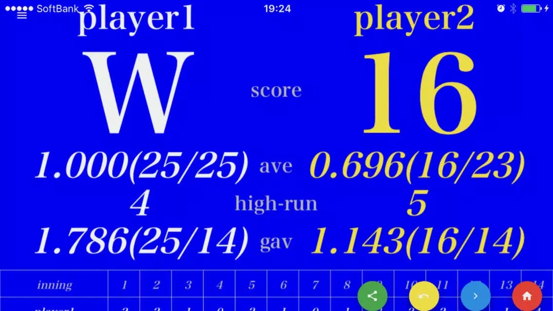 Blue Board for Carom Screenshots