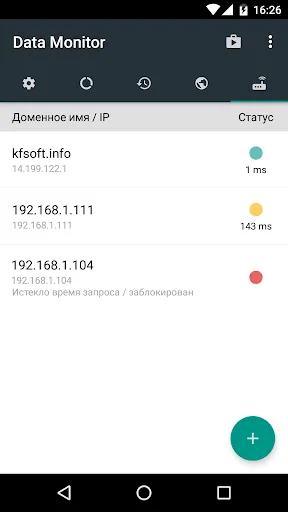Capturas de pantalla de Data Monitor: Simple Net-Meter