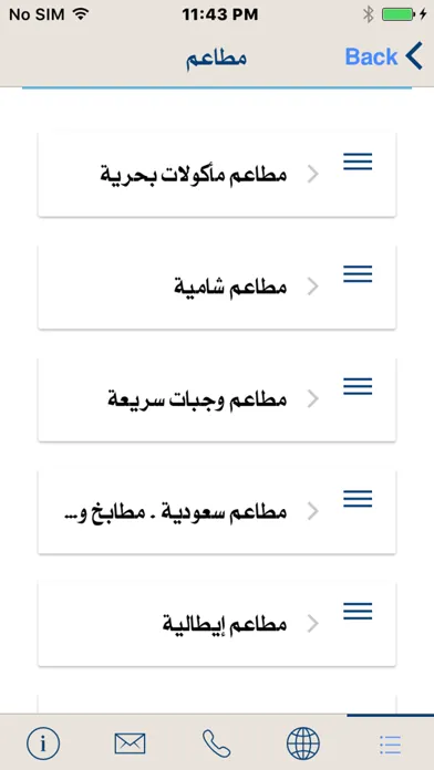 تصاویر دليل الطائف