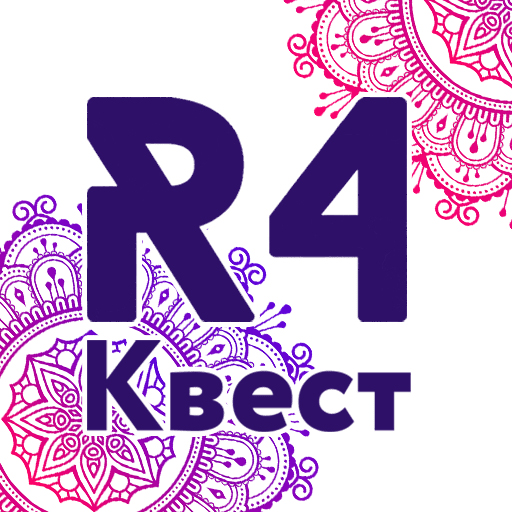 R4Quest неСказка