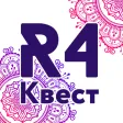 R4Quest неСказка