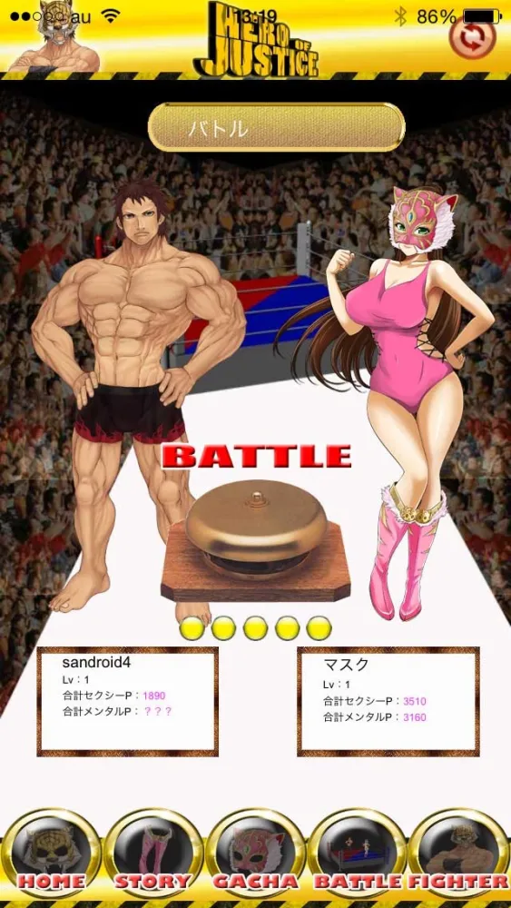 تصاویر Hero of Justice
