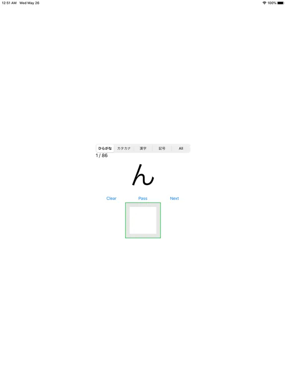 Capturas de pantalla de 漢字の書き取り iPad 