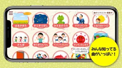 Скриншоты ピアノあそび - タッチで簡単な鍵盤練習＆リズムゲーム