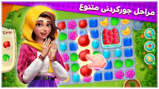 گلشیفته: بازی جورکردنی داستانی Screenshots