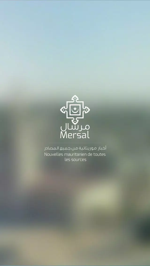Mersal - مرسال Ekran Görüntüleri