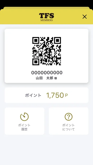 Capturas de pantalla de タフスメンバーズ