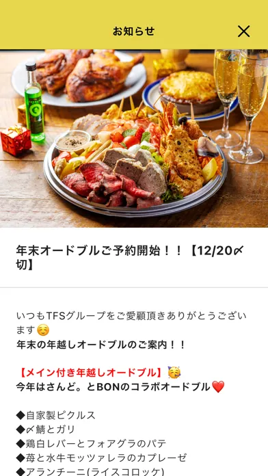 Capturas de pantalla de タフスメンバーズ