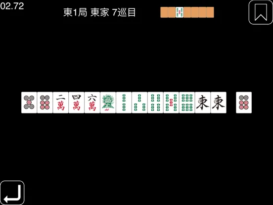 麻雀　一択何切る iPad 应用截图