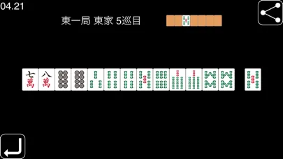 麻雀　一択何切る应用截图