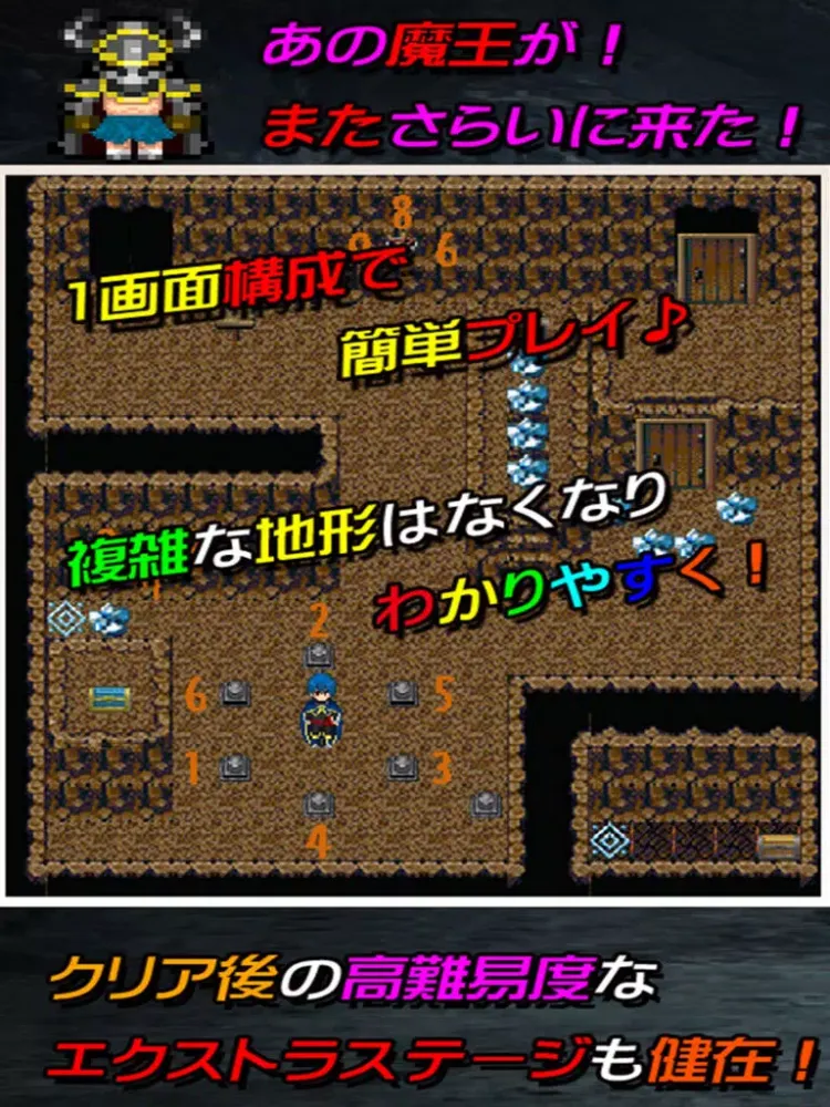 Zrzuty ekranu 脱出ゲーム えっ？姫またしてもさらわれたの？ iPad 