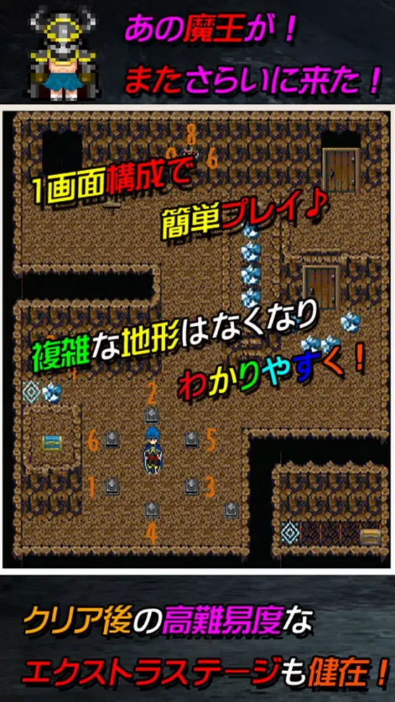 Zrzuty ekranu 脱出ゲーム えっ？姫またしてもさらわれたの？