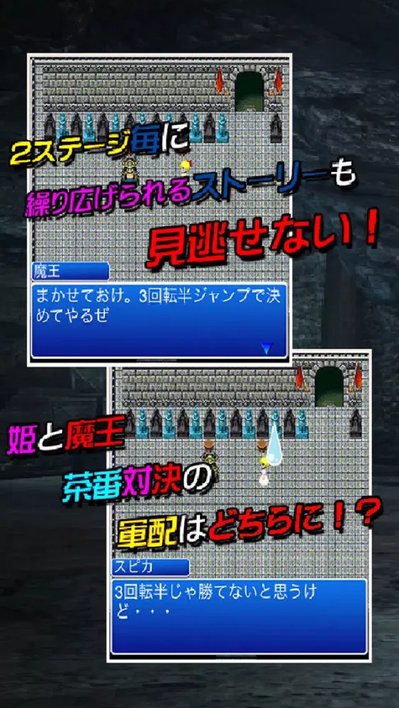 Zrzuty ekranu 脱出ゲーム えっ？姫またしてもさらわれたの？