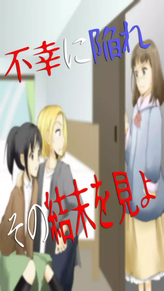 ゲスとノート應用截圖
