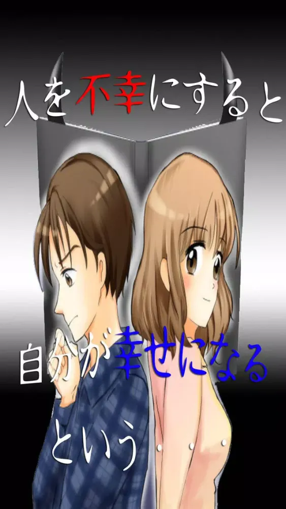 ゲスとノート應用截圖