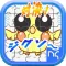 対決!ジグソーパズル!