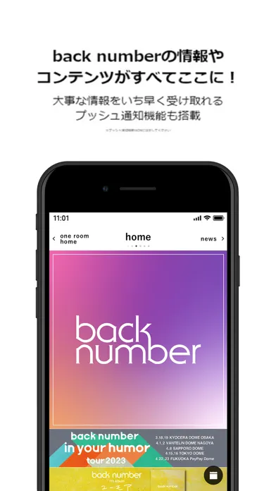 back number Ekran Görüntüleri