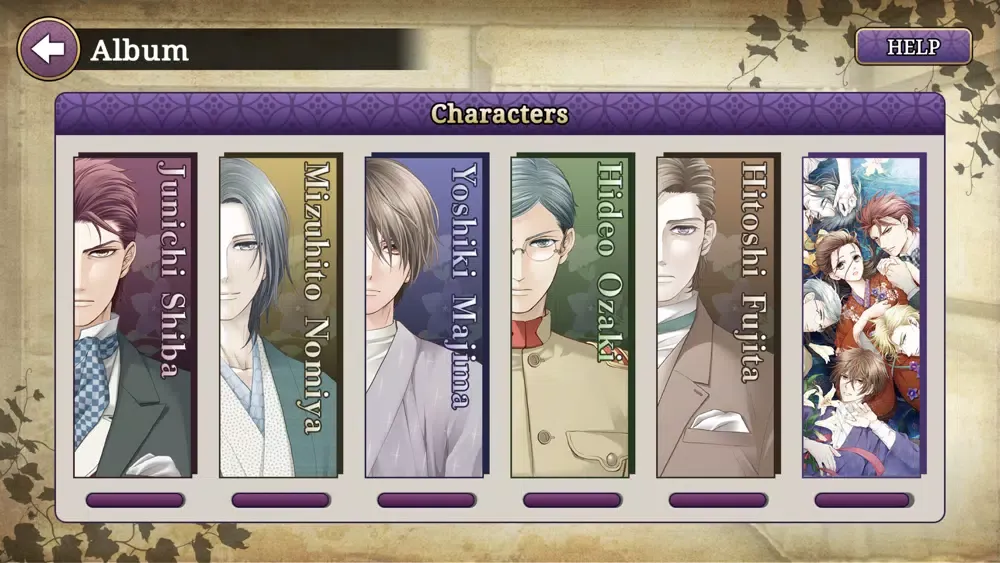 Chou no Doku スクリーンショット