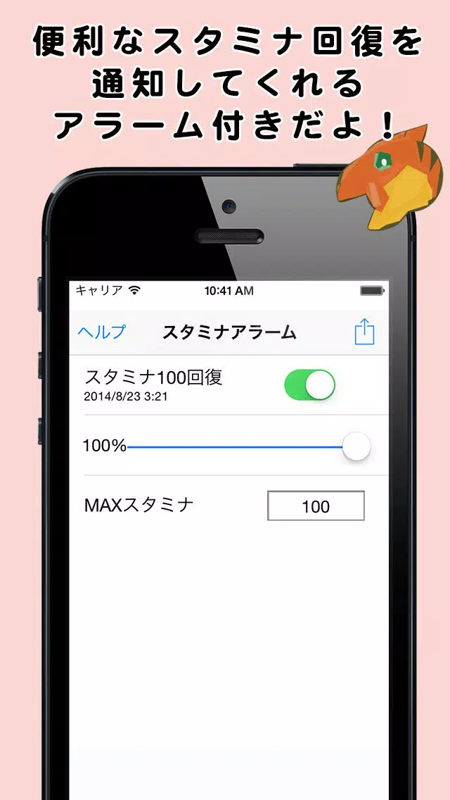 Screenshot di パズ掲示板 for パズドラ攻略
