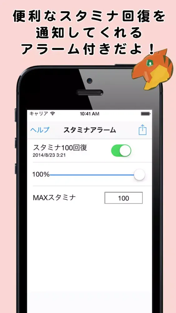 パズ掲示板 for パズドラ攻略应用截图