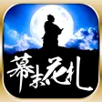 bakumatsu hanafuda