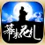 bakumatsu hanafuda