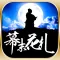 bakumatsu hanafuda