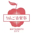 りんご音楽祭2020 りんご音楽祭2020