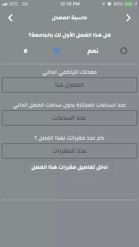 تصاویر دليل طلاب جامعة الملك خالد