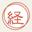 経費メモ