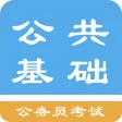 计算机二级题库