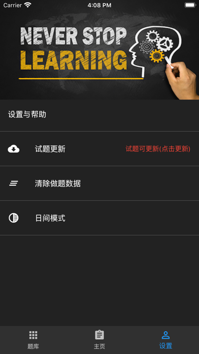 Tangkapan layar 证券从业资格题库