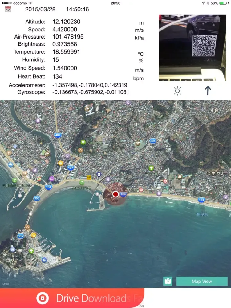 Tangkapan layar Senbay Reader iPad 