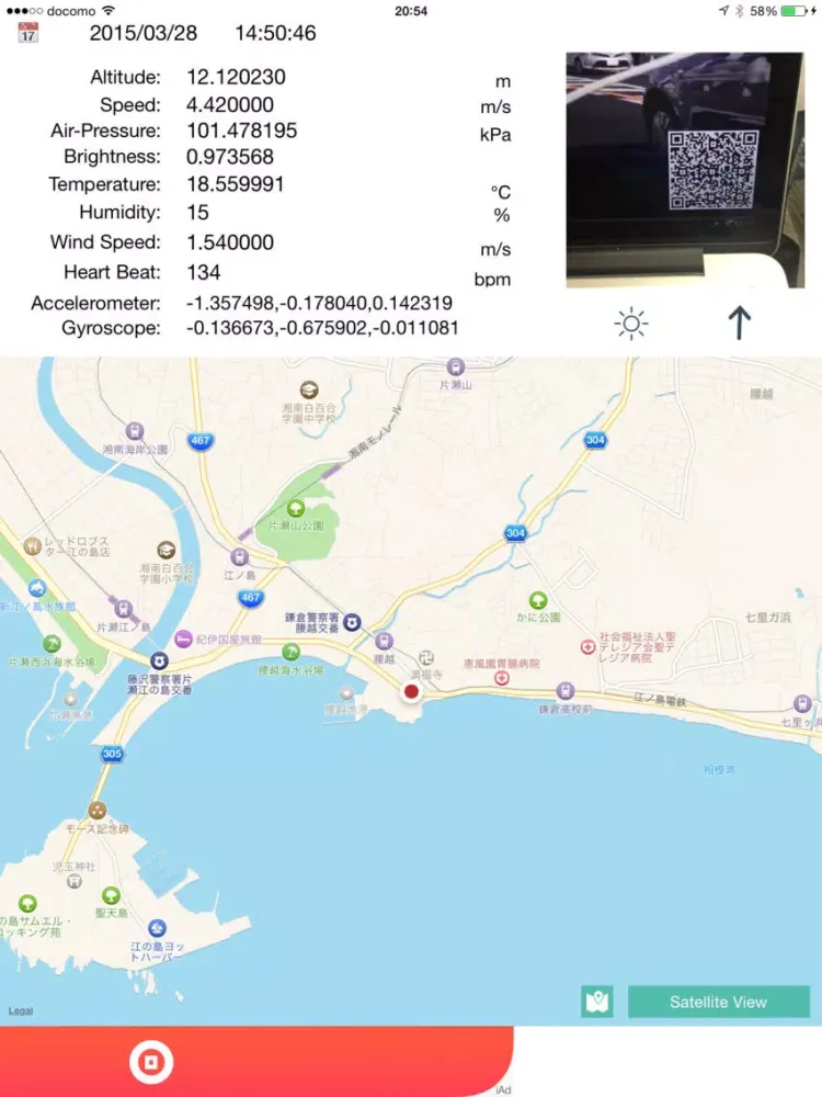 Tangkapan layar Senbay Reader iPad 