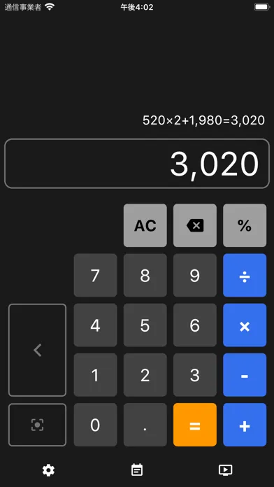 One Hand Simple Calculator स्क्रीनशॉट