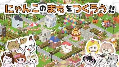 Ảnh chụp màn hình của にゃんこタウン