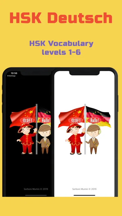 HSK Vokabel-Flashcards Screenshots