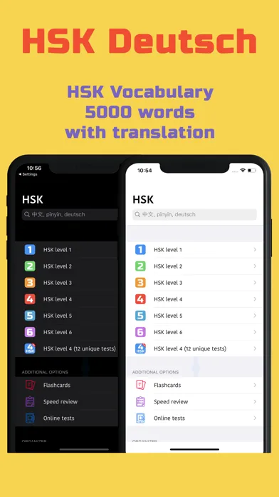 HSK Vokabel-Flashcards Screenshots