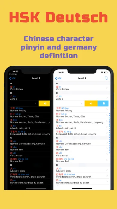 HSK Vokabel-Flashcards Screenshots