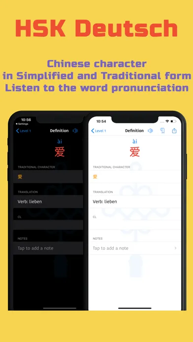 HSK Vokabel-Flashcards Screenshots