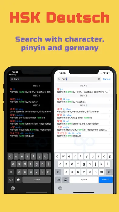 HSK Vokabel-Flashcards Screenshots