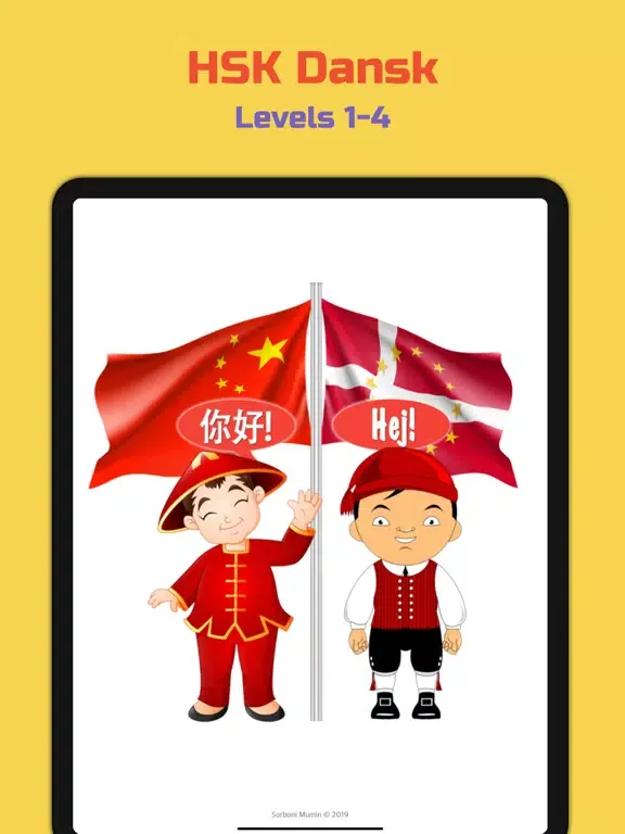 Captures d'écran de HSK Dansk iPad 