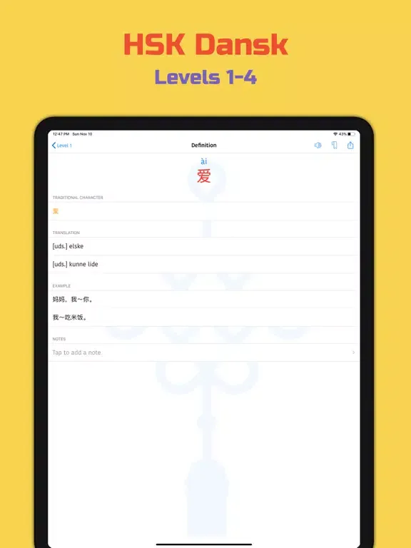 Captures d'écran de HSK Dansk iPad 
