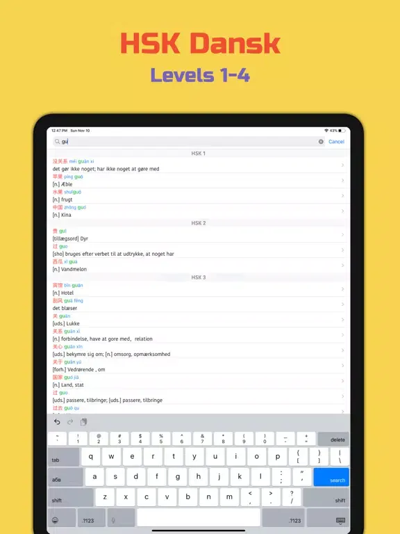 Captures d'écran de HSK Dansk iPad 