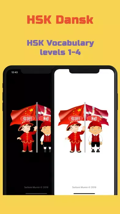Captures d'écran de HSK Dansk