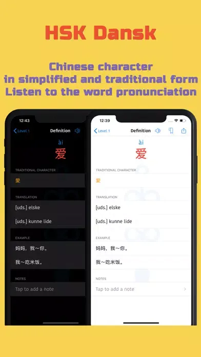 Captures d'écran de HSK Dansk