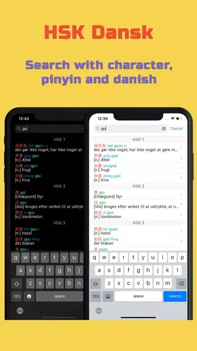 Captures d'écran de HSK Dansk