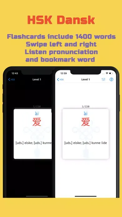 Captures d'écran de HSK Dansk