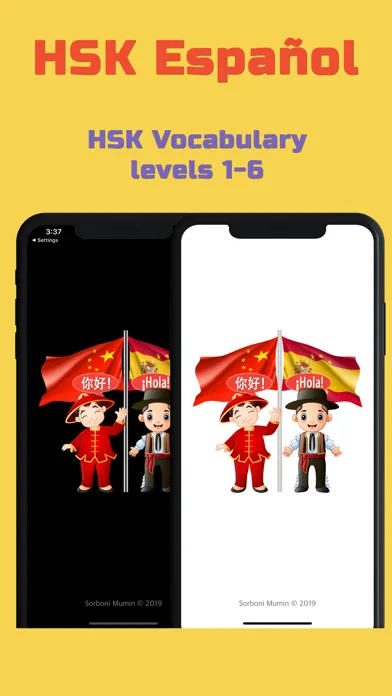 Ảnh chụp màn hình của HSK Vocabulario